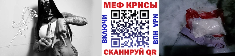 Купить наркотики сайты Фокино ссылка на мегу ссылка  LSD-25  Кокаин  Меф мяу мяу  Амфетамин  Конопля  А ПВП  Гашиш 