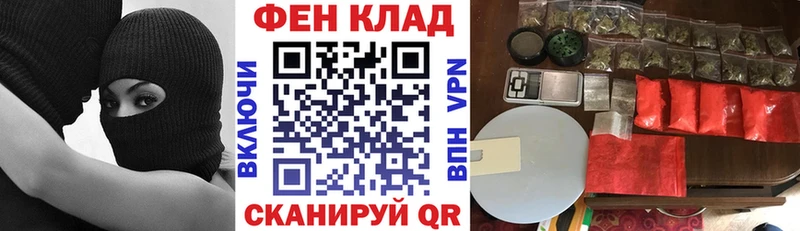 АМФ VHQ  Фокино 