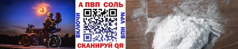 ОМГ ОМГ ССЫЛКА  Фокино  Alpha-PVP кристаллы 