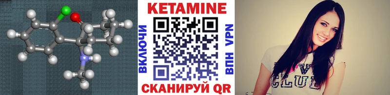 наркошоп  Фокино  Кетамин ketamine 