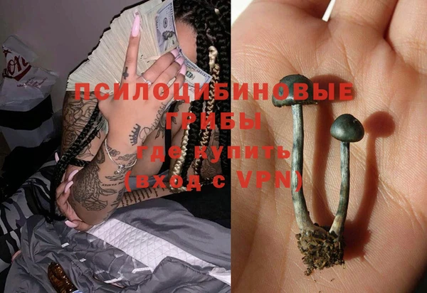 альфа пвп VHQ Арсеньев