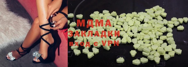 бутик Бежецк