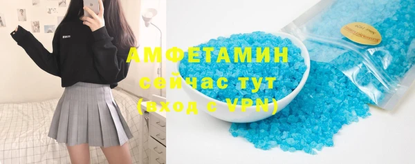 альфа пвп VHQ Арсеньев