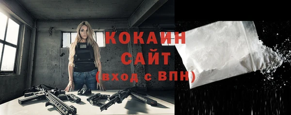 COCAINE Армянск