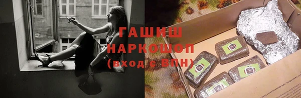 COCAINE Армянск