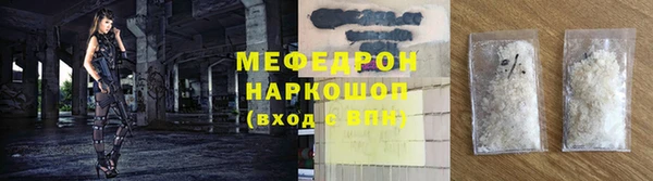COCAINE Армянск