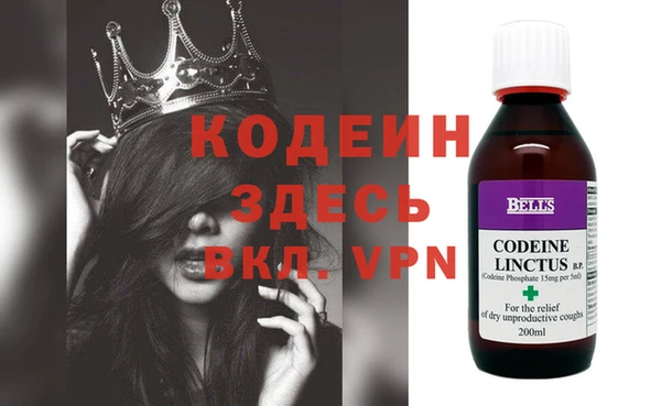 альфа пвп VHQ Арсеньев