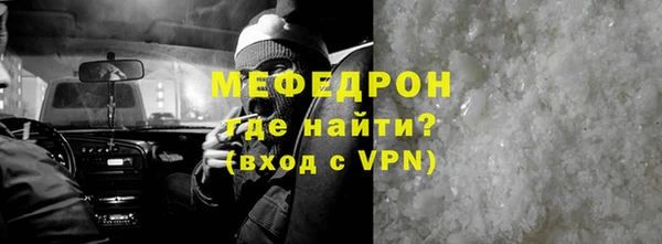 COCAINE Армянск