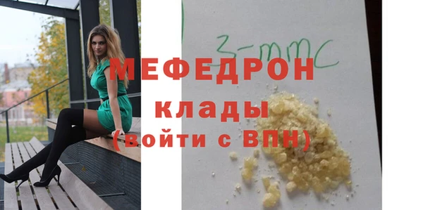 альфа пвп VHQ Арсеньев