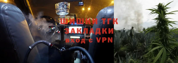 COCAINE Армянск