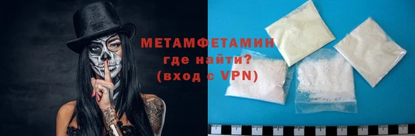 альфа пвп VHQ Арсеньев