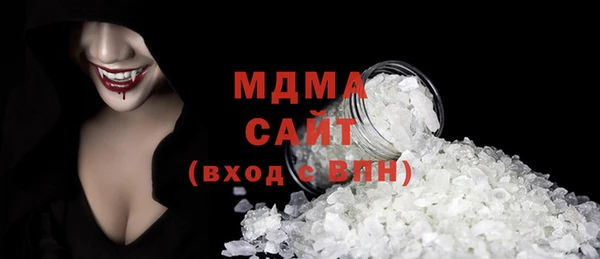 apvp Белая Холуница