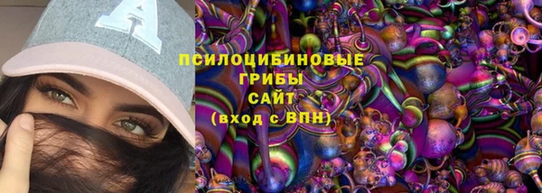 альфа пвп VHQ Арсеньев