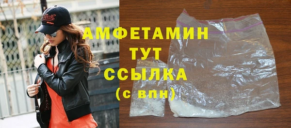 COCAINE Армянск