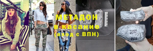 альфа пвп VHQ Арсеньев