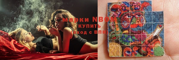 COCAINE Армянск