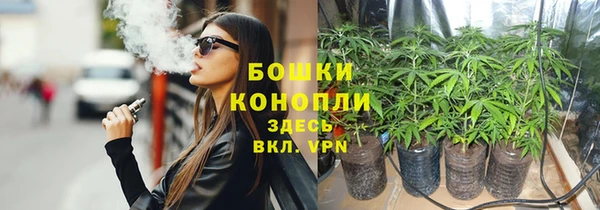 альфа пвп VHQ Арсеньев
