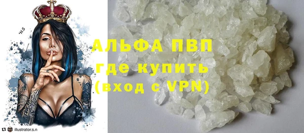 альфа пвп VHQ Арсеньев