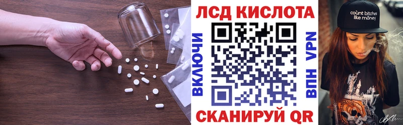 LSD-25 экстази кислота  Фокино 