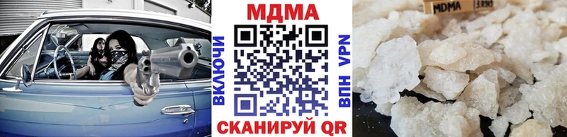 MDMA crystal  Фокино 