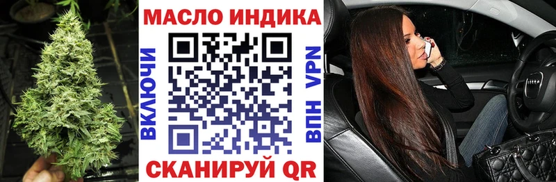 как найти закладки  Фокино  ТГК Wax 